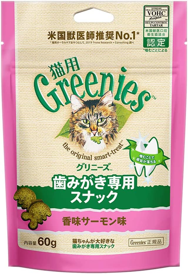 楽天市場】【新規格】VetSolution 猫用 胃腸サポート 2kg