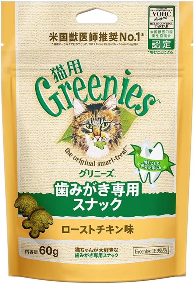 楽天市場】【新規格】VetSolution 猫用 胃腸サポート 2kg