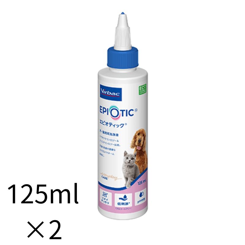 【送料無料】 エピオティック ペプチド 125ml×2個 【ビルバック】 イヤークリーナー 犬 猫 耳 アルコールフリー [C/SU]