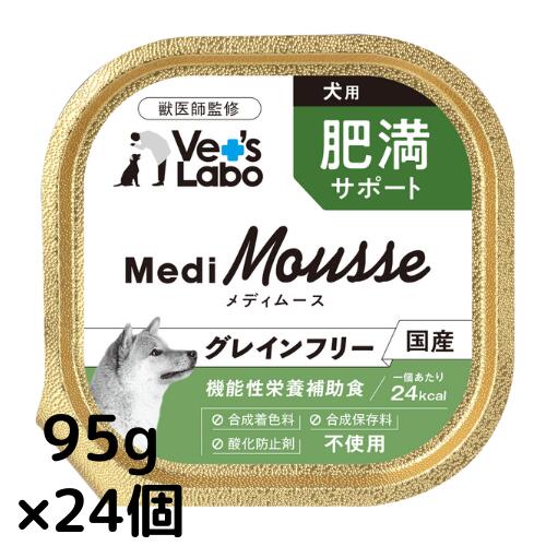 楽天市場】公式 メディムース 犬用 健康サポート 95g×48個 【Vet's