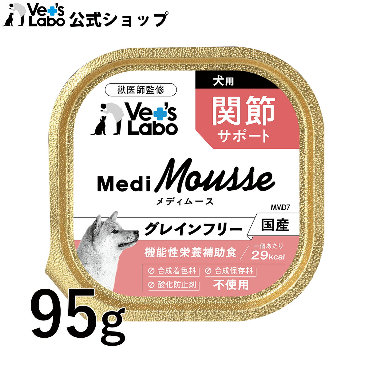 楽天市場】【新規格】VetSolution 犬用 皮膚サポート 800g