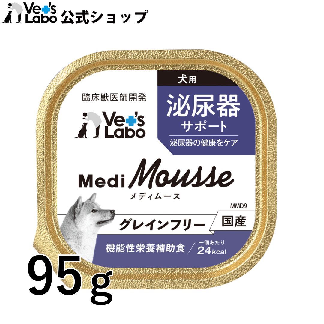 楽天市場】公式 メディムース 犬用 Calmサポート 95g 【Vet's Labo