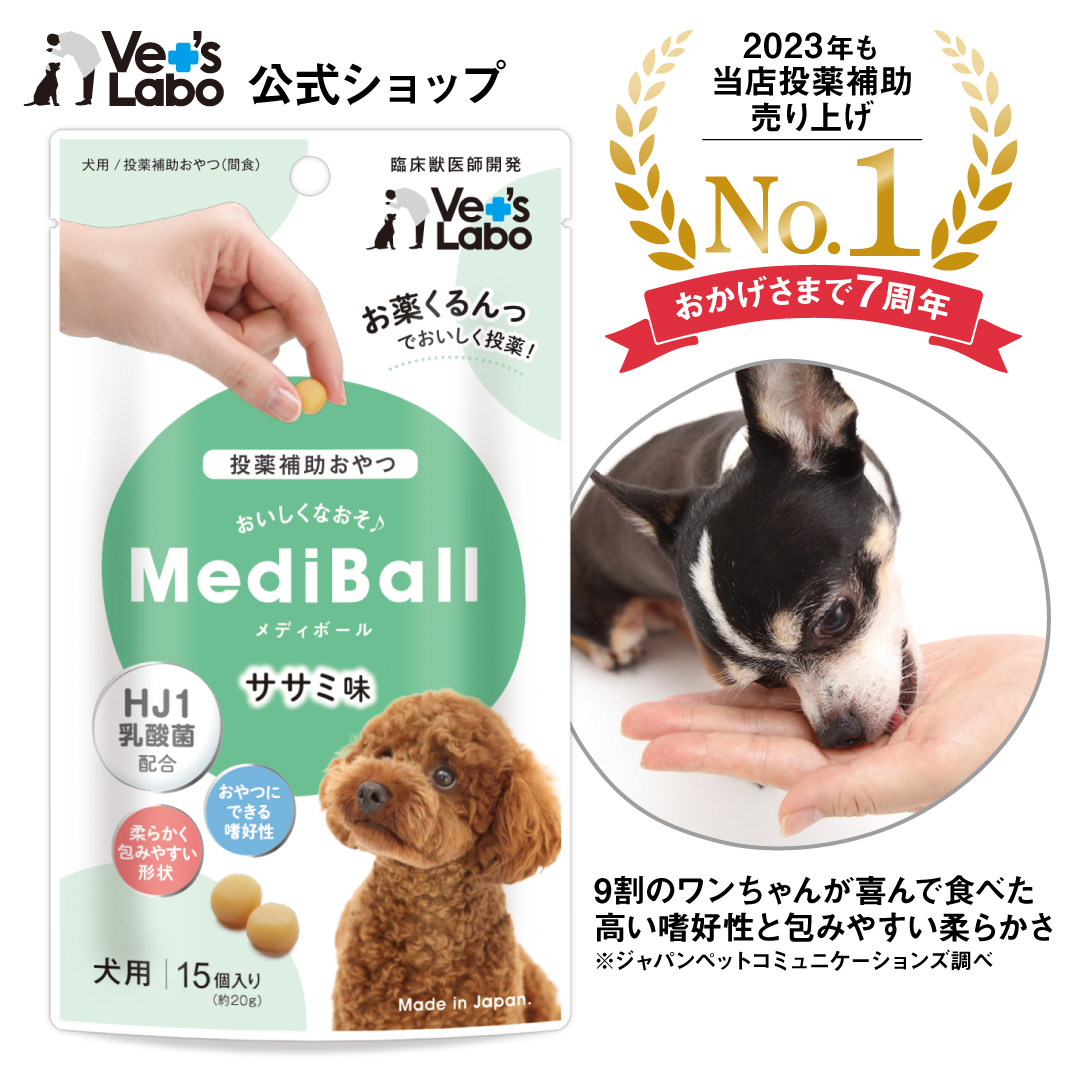 楽天市場】【ポイント10倍】公式【送料無料】 MediBall メディボール