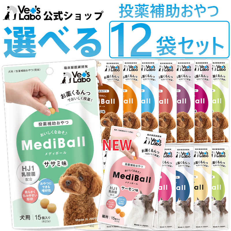 楽天市場】【ポイント10倍】公式【送料無料】 MediBall メディボール