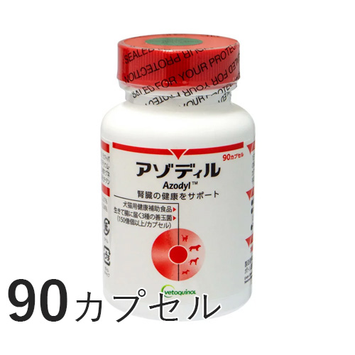 楽天市場】【送料無料】カリナールコンボ 40g 【バイエル薬品