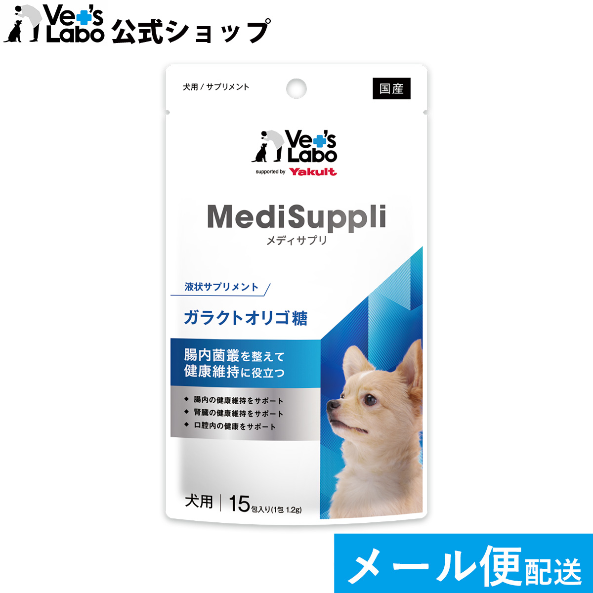 楽天市場】アゾディル 90カプセル 犬猫用 健康補助食品 QOL 腎臓 心臓 