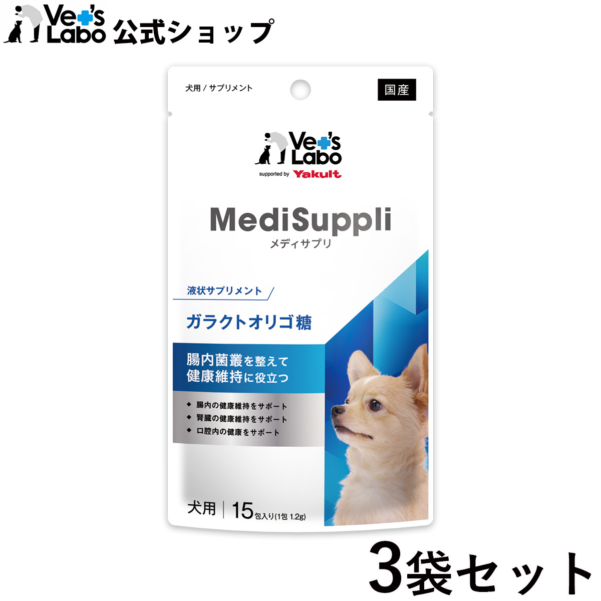 楽天市場】アゾディル 90カプセル 犬猫用 健康補助食品 QOL 腎臓 心臓 
