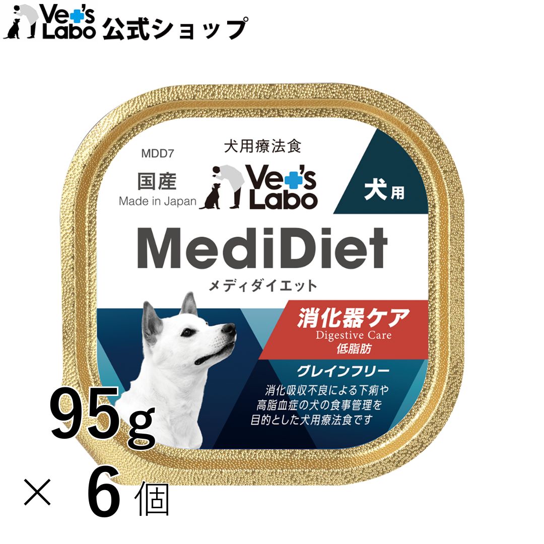 Monge VetSolution 肥満サポート まとめ売り dr000121.jpg