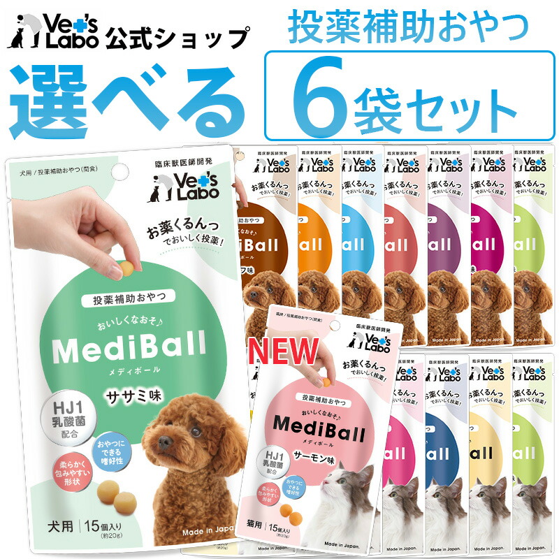 楽天市場】アゾディル 90カプセル 犬猫用 健康補助食品 QOL 腎臓
