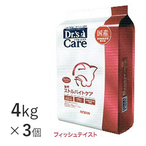 楽天市場 ドクターズケア ストルバイトケア フィッシュテイスト ドライ 猫用 4kg 3個 ストルバイト 尿石症 下部尿路 疾患 猫 ペット 療法食 Vet S Labo Online Store