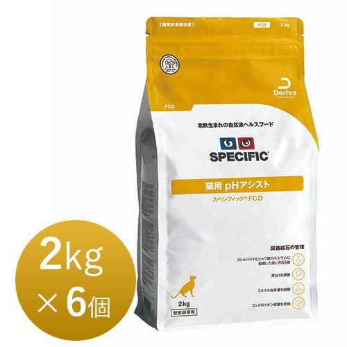 FCD [pH アシスト] 猫用 2kg×6個 【スペシフィック】 療法食 猫 ペット フード 【正規品】