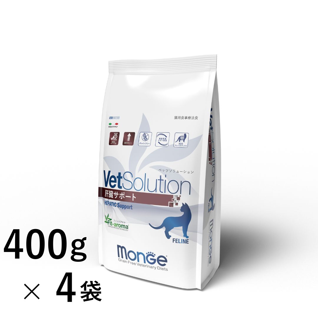 「Goddess」Monge VetSolution 療法食5セット cr000157-4.jpg