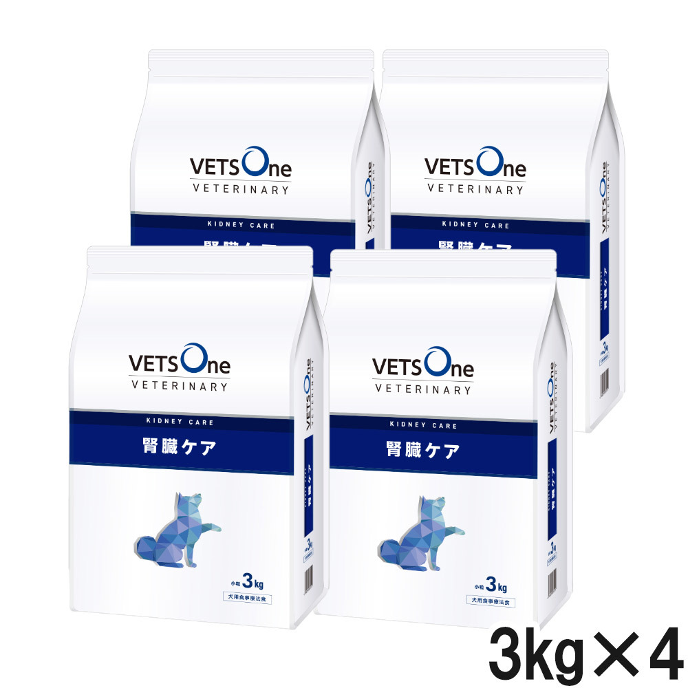 ベッツワンベテリナリー 犬用 腎の臓世話をする 微粒子 3kg×4袋【入れもの売りわたす】