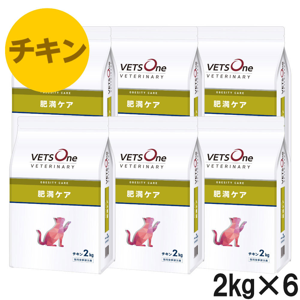 ベッツワンベテリナリー 猫用 肥満ケア チキン 2kg&times;6袋【ケース販売】｜ベッツワン公式ストア 店 20,547円