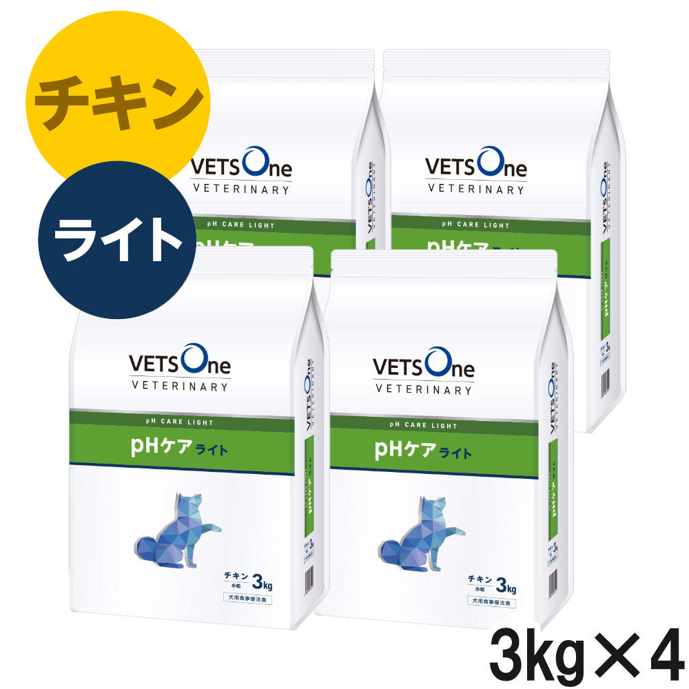 ベッツワンベテリナリー 犬用 pH世話をするともし火 意気地無し 微粒子 3kg×4袋【入れもの売りわたす】