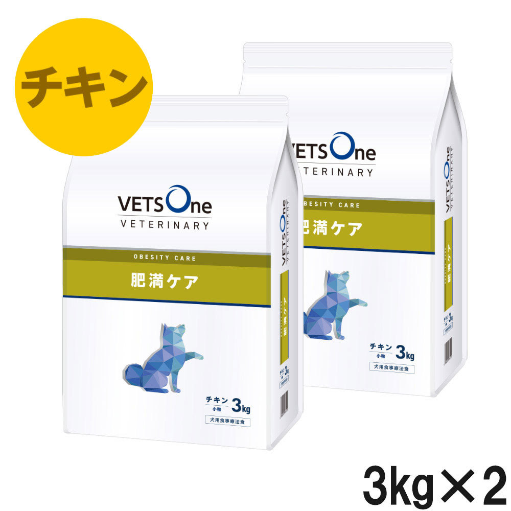 【2袋仕掛ける】ベッツワンベテリナリー 犬用 肉付きのよい世話をする 意気地無し 微粒子 3kg