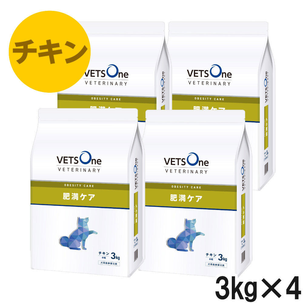 ベッツワンベテリナリー 犬用 肉付きのよい世話をする 意気地無し 微粒子 3kg×4袋【入れもの売りわたす】