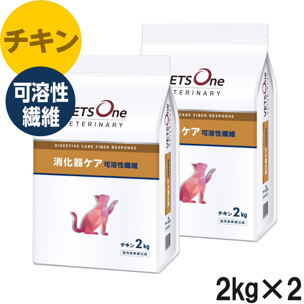 VETS One pHケアライト 3kg VETsOne pHケア 療法食 チキン 3kg×3袋