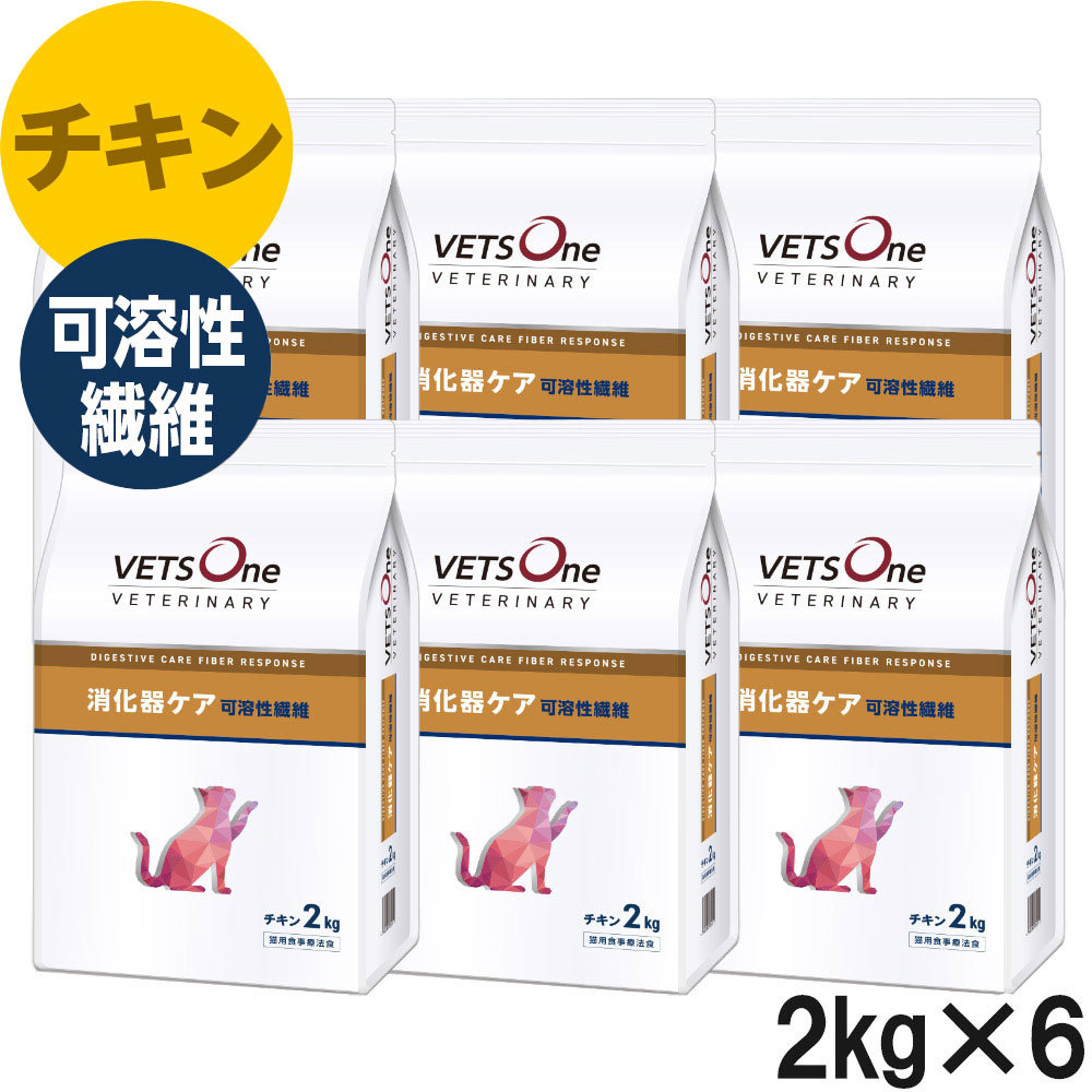 ベッツワンベテリナリー 猫用 消化器ケア 可溶性繊維 チキン 2kg×6袋【ケース販売】|ベッツワン公式ストア 店