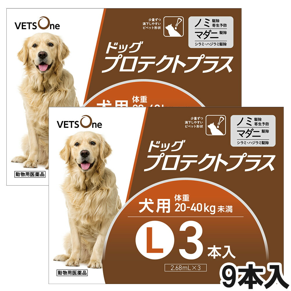 ベッツワン ドッグプロテクトプラス 犬用 L 20kg～40kg未満 9本 (動物用医薬品)