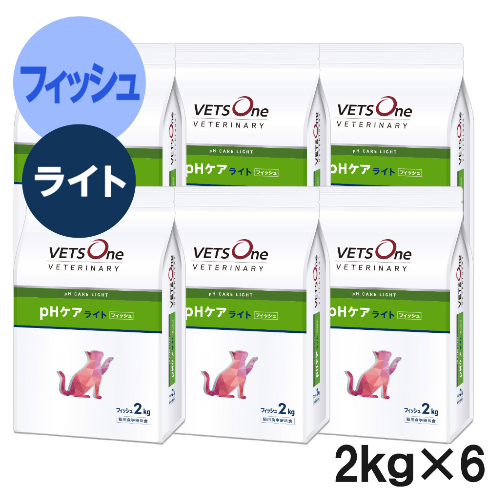 ベッツワンベテリナリー 猫用 pHケアライト フィッシュ 2kg×6袋【ケース販売】