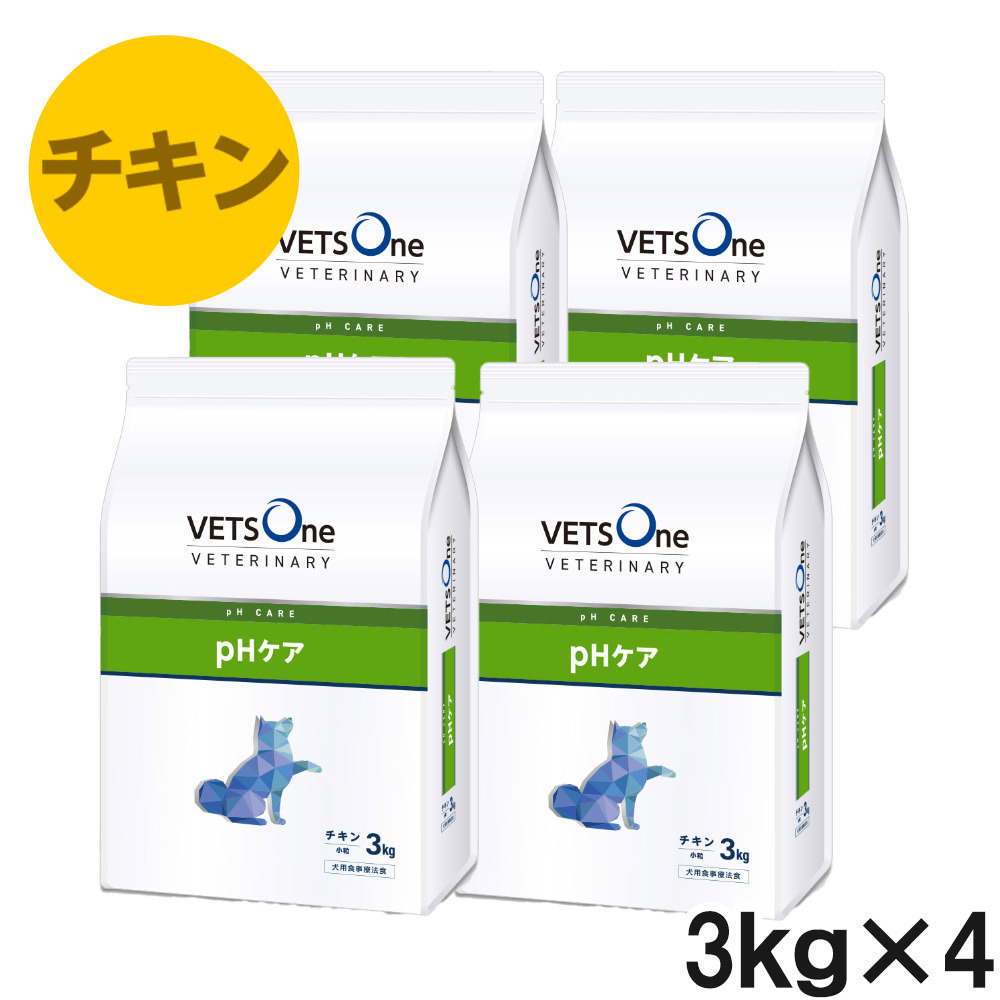 ベッツワンベテリナリー 犬用 pH世話をする 意気地無し 微粒子 3kg×4袋【入れもの売りわたす】