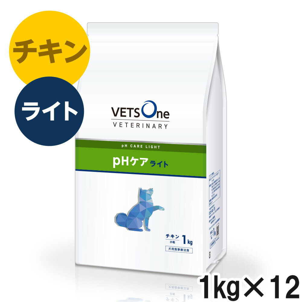 ベッツワンベテリナリー 犬用 pH世話をするともし火 意気地無し 微粒子 1kg×12袋【入れもの売りわたす】