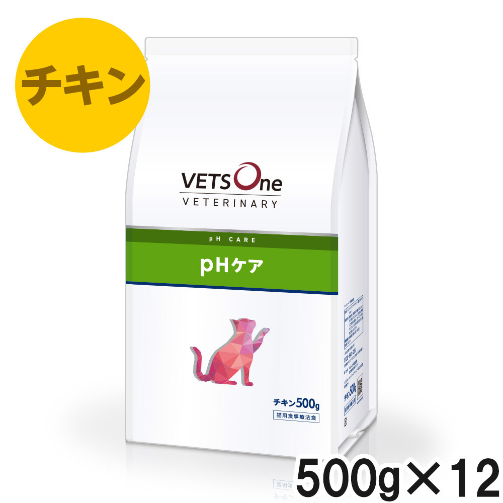 ベッツワンベテリナリー 猫用 pHケア チキン 500g×12袋【ケース販売】|ベッツワン公式ストア 店