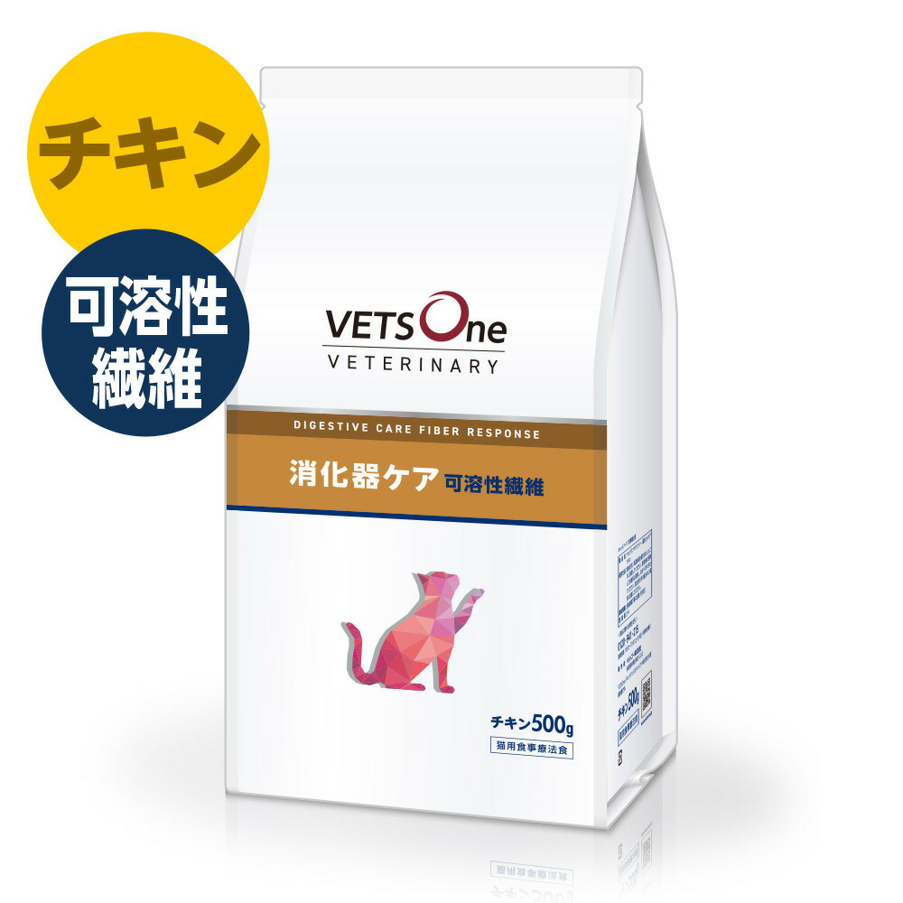 楽天市場】ベッツワンベテリナリー 犬用 消化器ケア 低脂肪 チキン