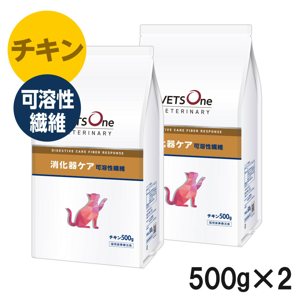 楽天市場】【2袋セット】ベッツワンベテリナリー 猫用 pHケア