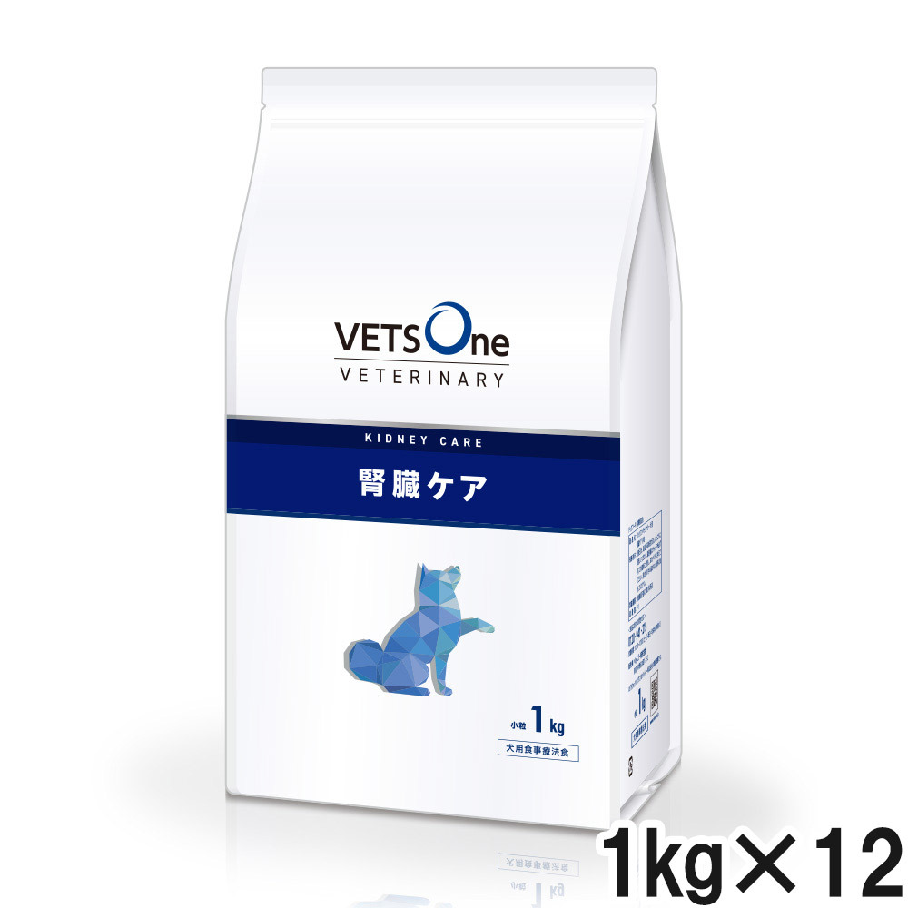 ベッツワンベテリナリー 犬用 腎の臓世話をする 微粒子 1kg×12袋【入れもの売りわたす】