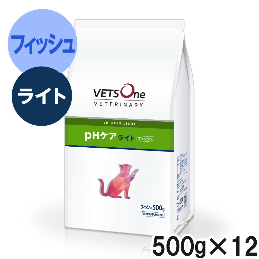 ベッツワンベテリナリー 猫用 pHケア ライト フィッシュ 500g×12袋【ケース販売】|ベッツワン公式ストア 店