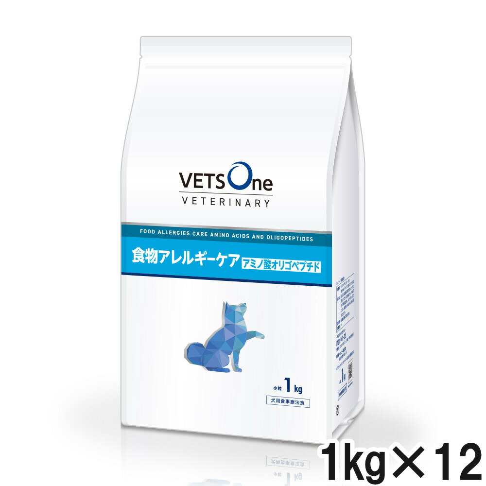 ベッツワンベテリナリー 犬用 食料雑貨類アレルギー反応世話をする アミノ酸オリゴペプチド 微粒子 1kg×12袋【入れもの売りわたす】