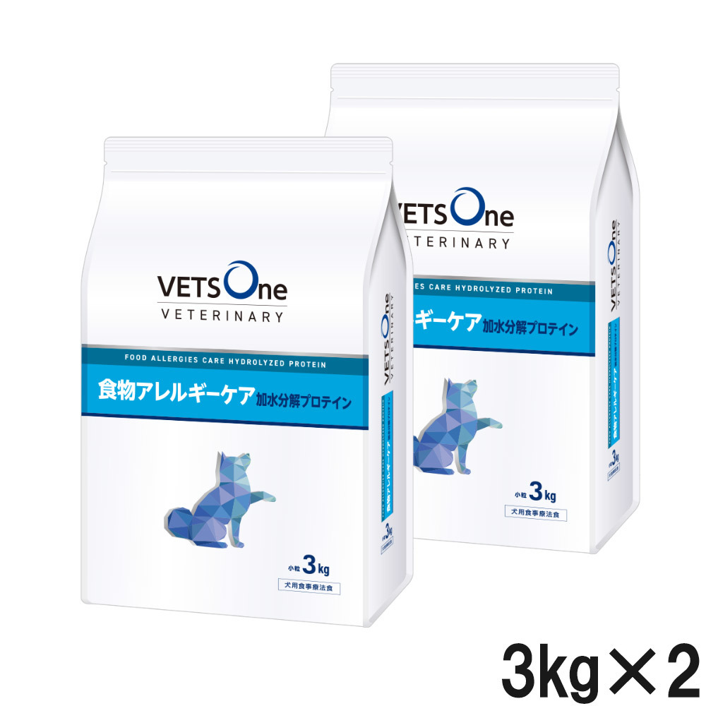【5月入荷予定を組む】【2袋仕掛ける】ベッツワンベテリナリー 犬用 食料雑貨類アレルギー反応世話をする 加水腐食たんぱく質 微粒子 3kg