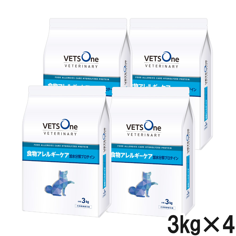 【5月入荷予定を組む】ベッツワンベテリナリー 犬用 食料雑貨類アレルギー反応世話をする 加水腐食たんぱく質 微粒子 3kg×4袋【入れもの売りわたす】