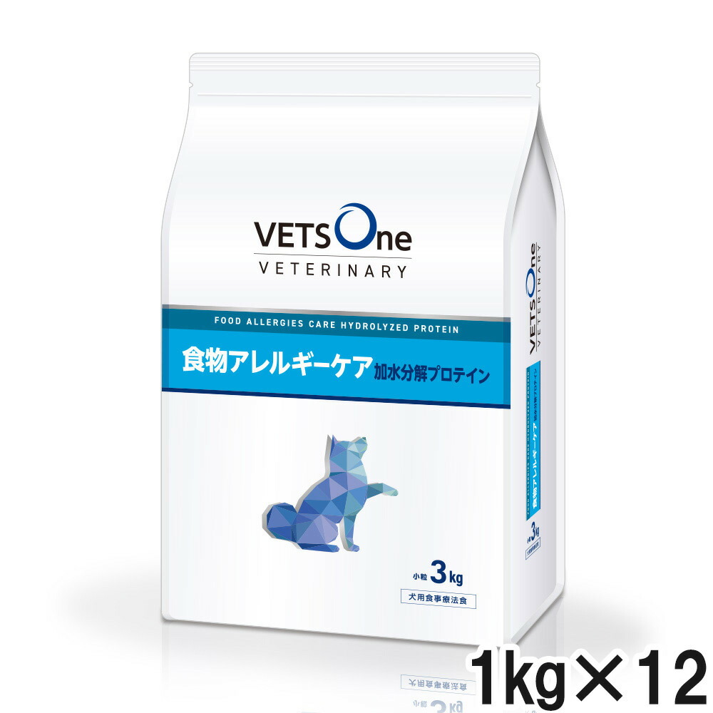 ベッツワンベテリナリー 犬用 食料雑貨類アレルギー反応世話をする 加水腐食たんぱく質 微粒子 1kg×12袋【入れもの売りわたす】
