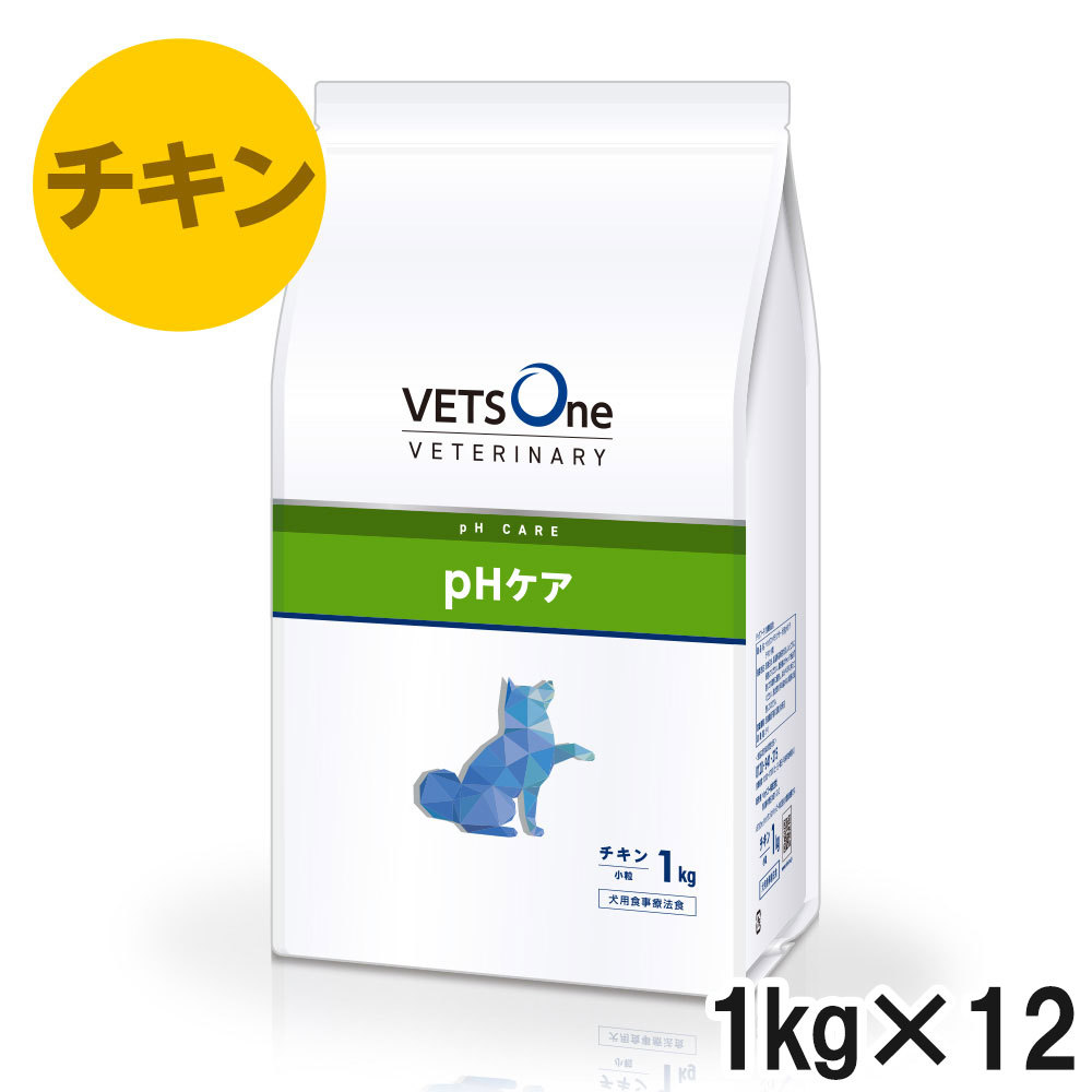 ベッツワンベテリナリー 犬用 pH世話をする 意気地無し 微粒子 1kg×12袋【入れもの売りわたす】