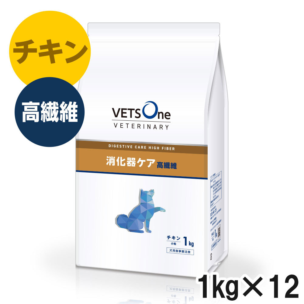 ベッツワンベテリナリー 犬用 消化器世話をする 高衣料繊維 意気地無し 微粒子  1kg×12袋【入れもの売りわたす】