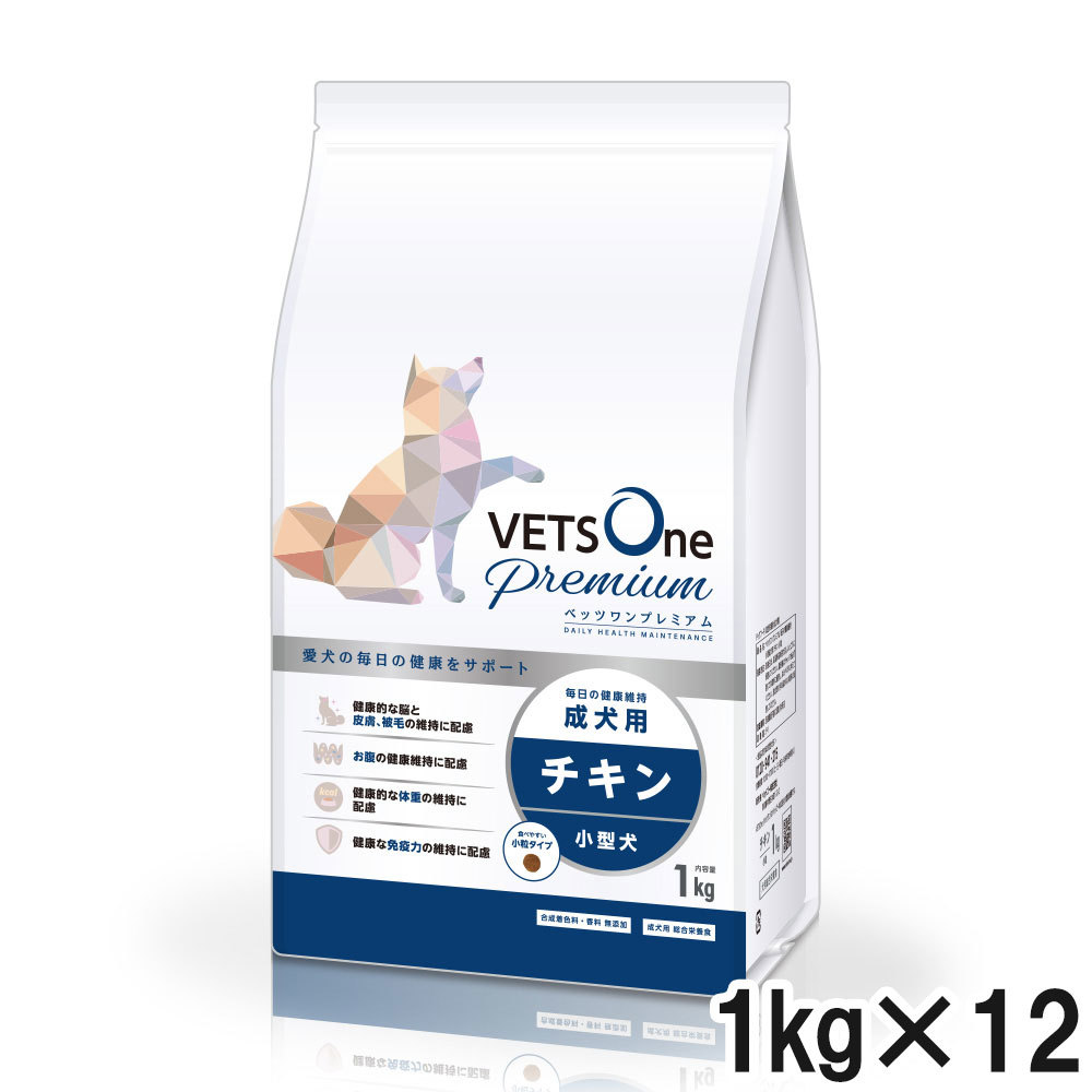 ベッツワンプレミアム 毎日の健康維持 小型成犬用 チキン 小粒 1kg×12袋【ケース販売】 14,072円