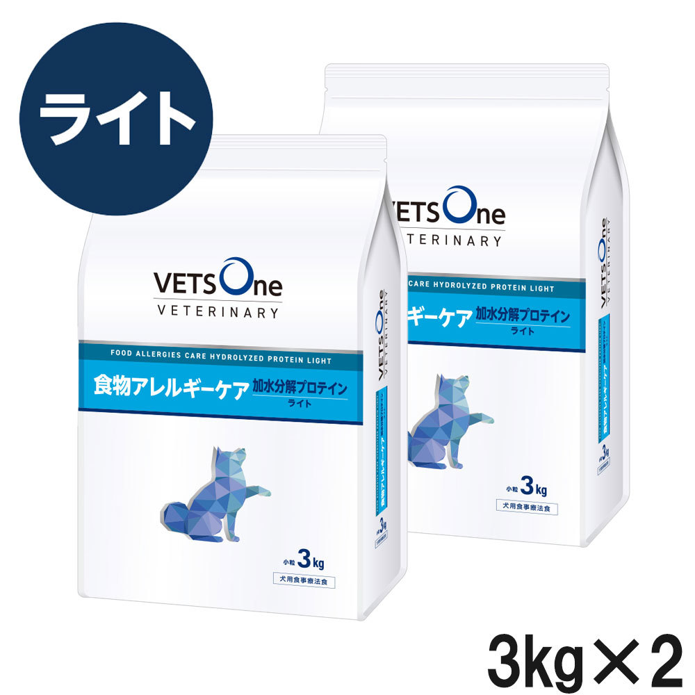 ケ*ン様 VETS One 消化器ケア低脂肪 ３キロ✖️2袋 楽天市場】【2袋セット】ベッツワンベテリナリー 犬用 消化器
