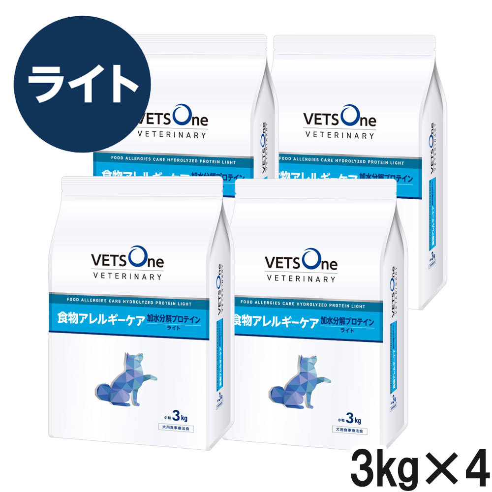 ベッツワンベテリナリー 犬用 食料雑貨類アレルギー反応世話をする 加水腐食たんぱく質 ともし火 微粒子 3kg×4袋【入れもの売りわたす】