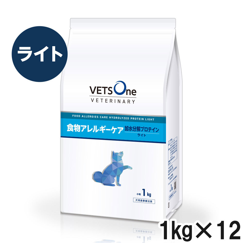 ベッツワンベテリナリー 犬用 食料雑貨類アレルギー反応世話をする 加水腐食たんぱく質 ともし火 微粒子 1kg×12袋【入れもの売りわたす】