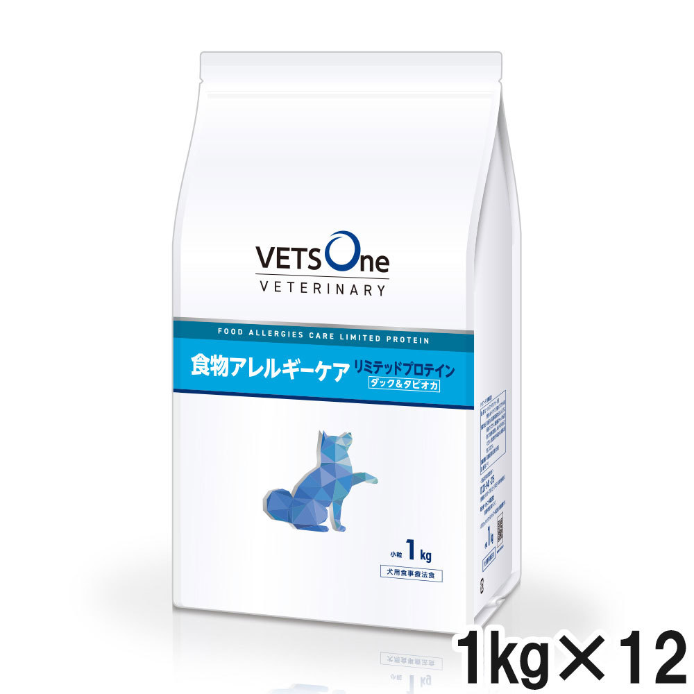 ベッツワンベテリナリー 犬用 食料雑貨類アレルギー反応世話をする リミテッドプロテイン 間鴨＆タピオカ 微粒子 1kg×12袋【入れもの売りわたす】