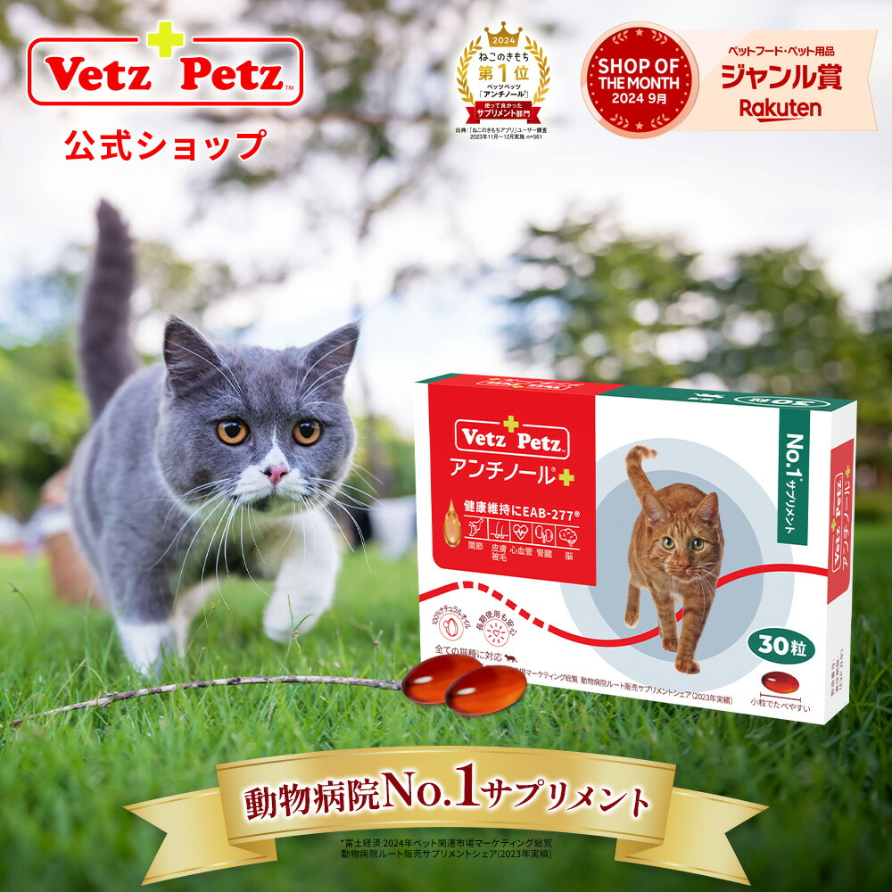 楽天市場】小型兼用 60カプセル (Bio Health Solutions)バイオヘルス