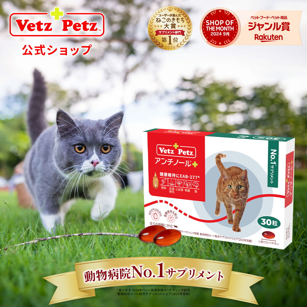 楽天市場】小型兼用 60カプセル (Bio Health Solutions)バイオヘルス