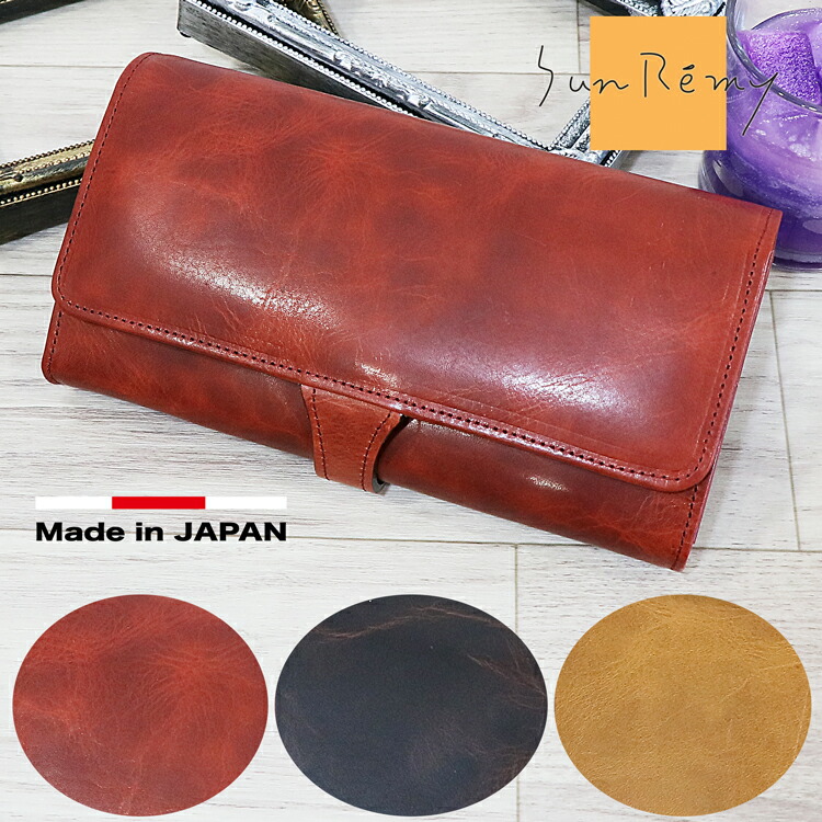 長財布 日本製 レディース メンズ カブセタイプ ウォレット 本革 お洒落 大容量 人気 ブランド 財布 男性用 女性用 プレゼント 革 皮 カード収納 ムラ出し