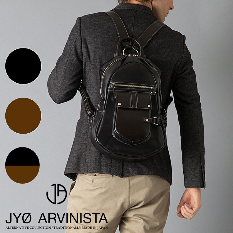 JYO ARVINISTA ジョーアルビニスタ -LEGENCE リージェンス collection- 牛革（オイルプルアップ加工） リュックサック メンズ ユニセックス リュック レザーリュック 本革 日本製｜vewhouse店 27,060円