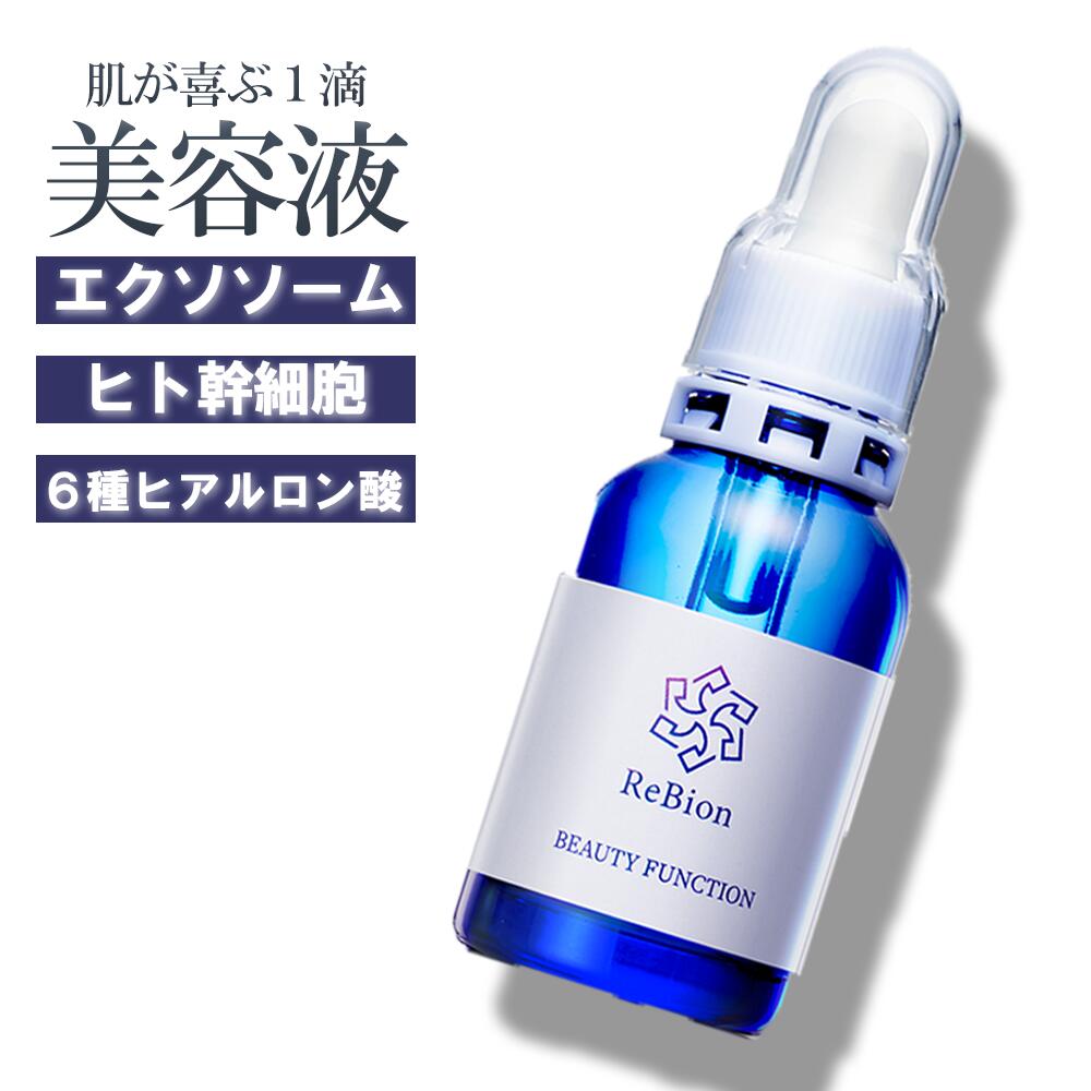 楽天市場】REVI REVISOME ルヴィソーム エクソソーム モイスト