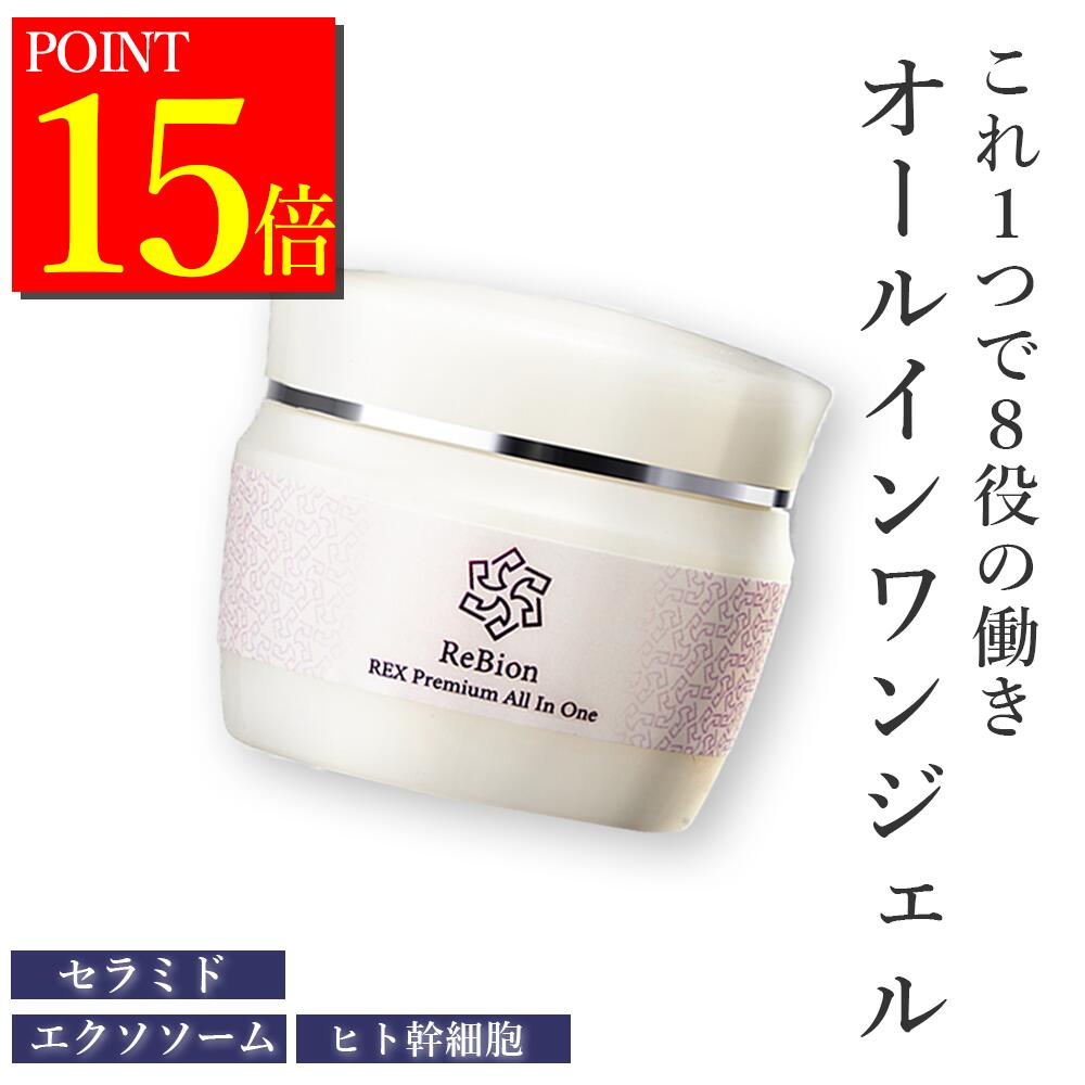 楽天市場】【1/15限定！抽選で100％ポイントバック】〈60〉【送料無料