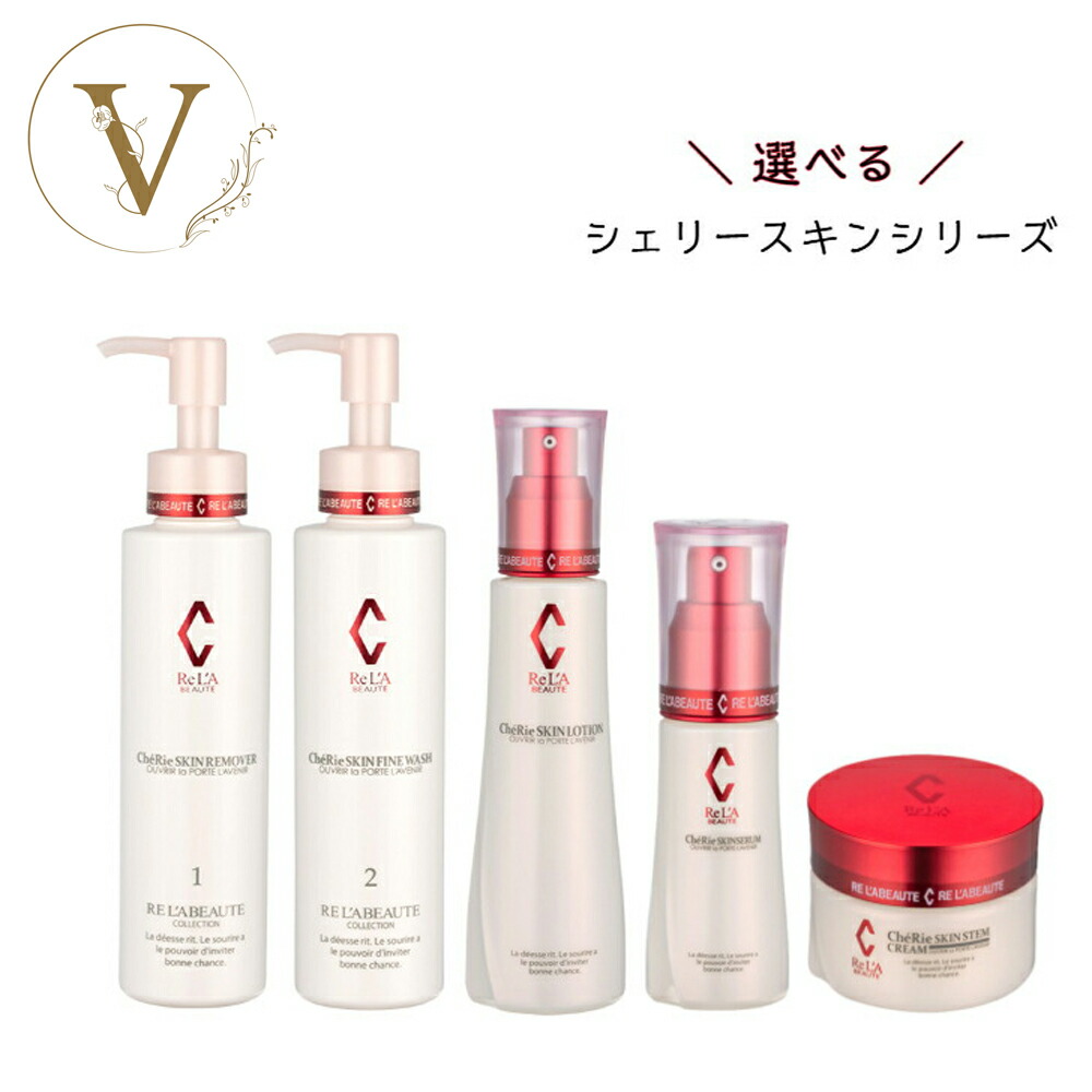 楽天市場】【お買い物マラソン限定☆クーポン有】リアボーテ シェリー